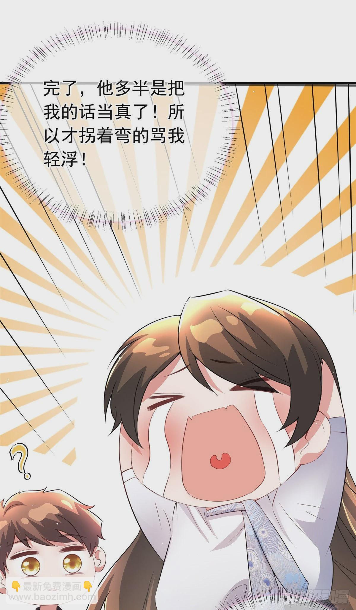 46 你真是让我太失望了！41