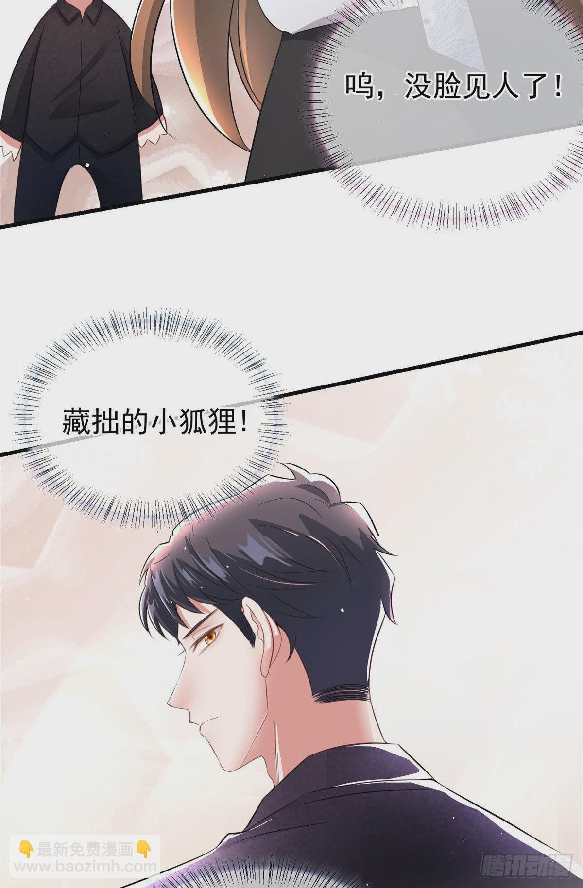 46 你真是让我太失望了！42