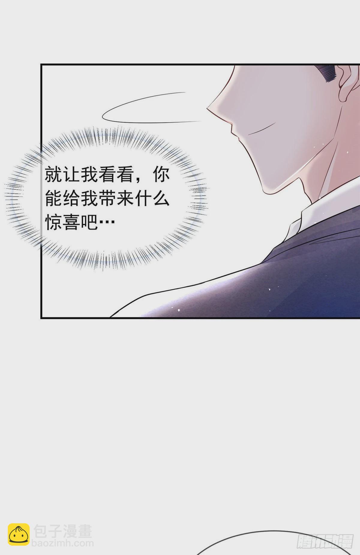 46 你真是让我太失望了！44