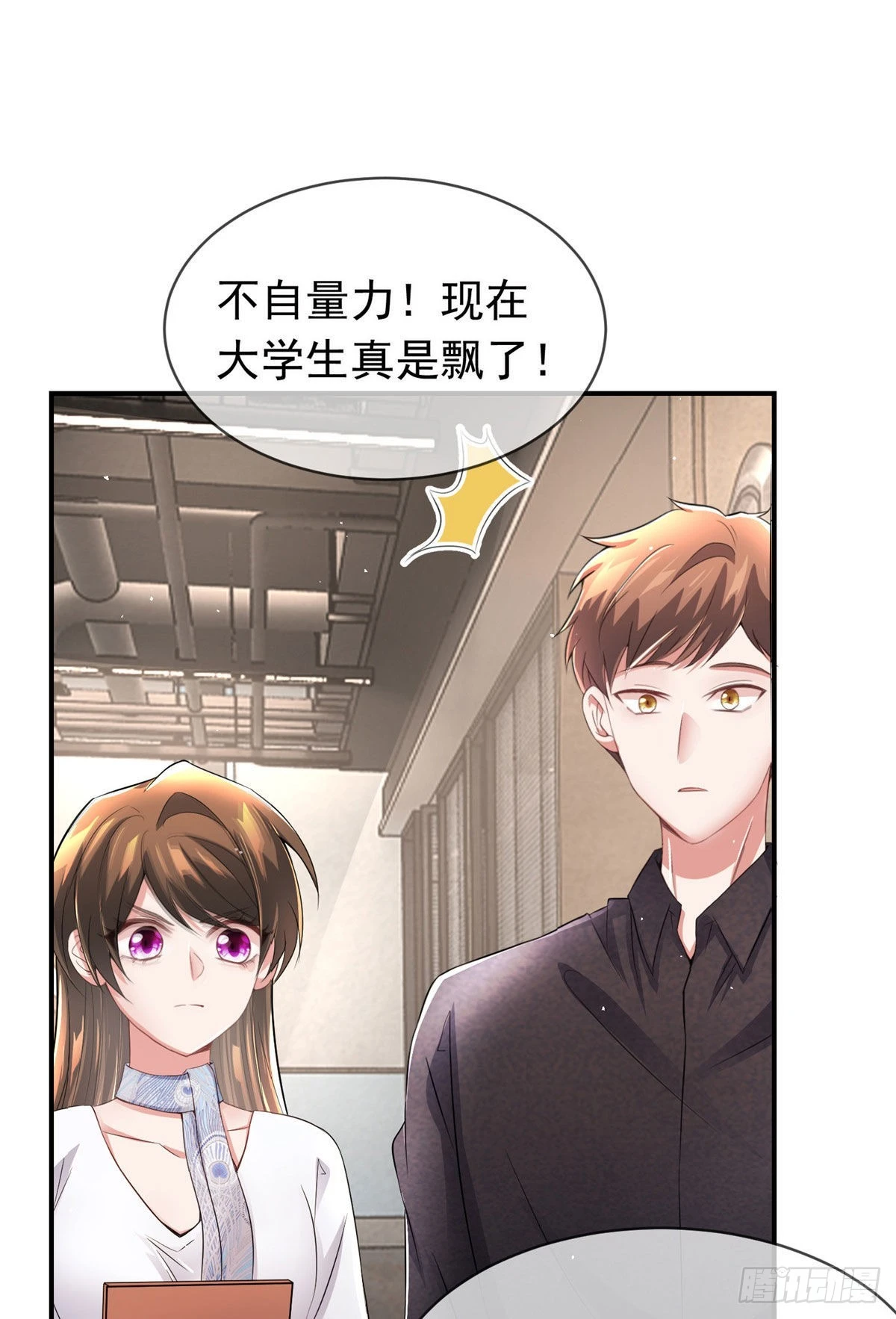 46 你真是让我太失望了！46