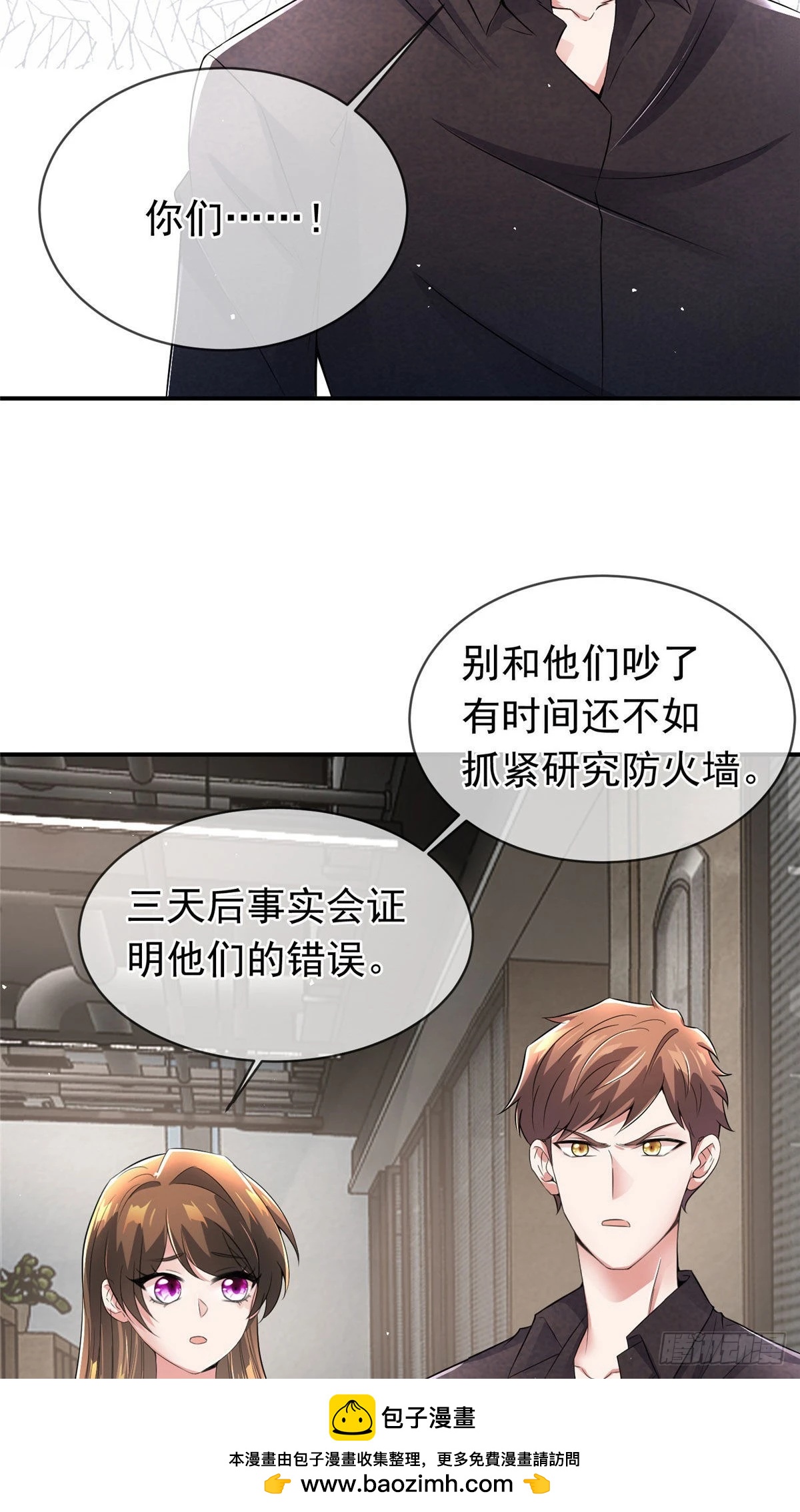 46 你真是让我太失望了！49