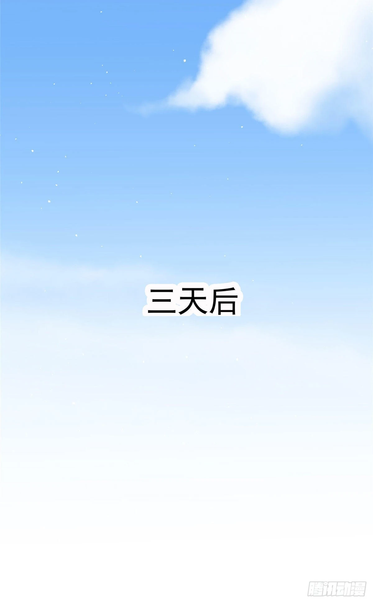 46 你真是让我太失望了！55