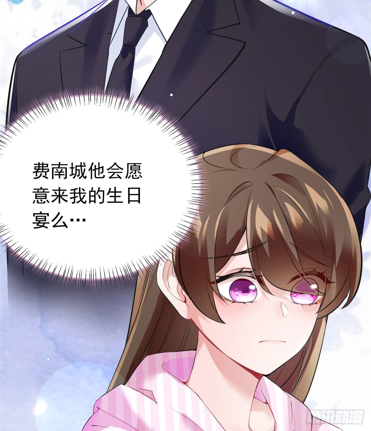 46 你真是让我太失望了！6