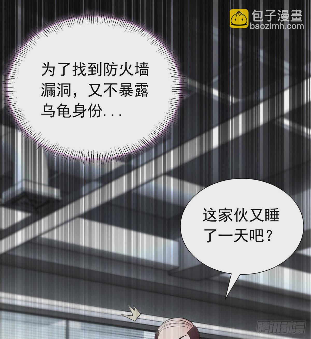 46 你真是让我太失望了！60