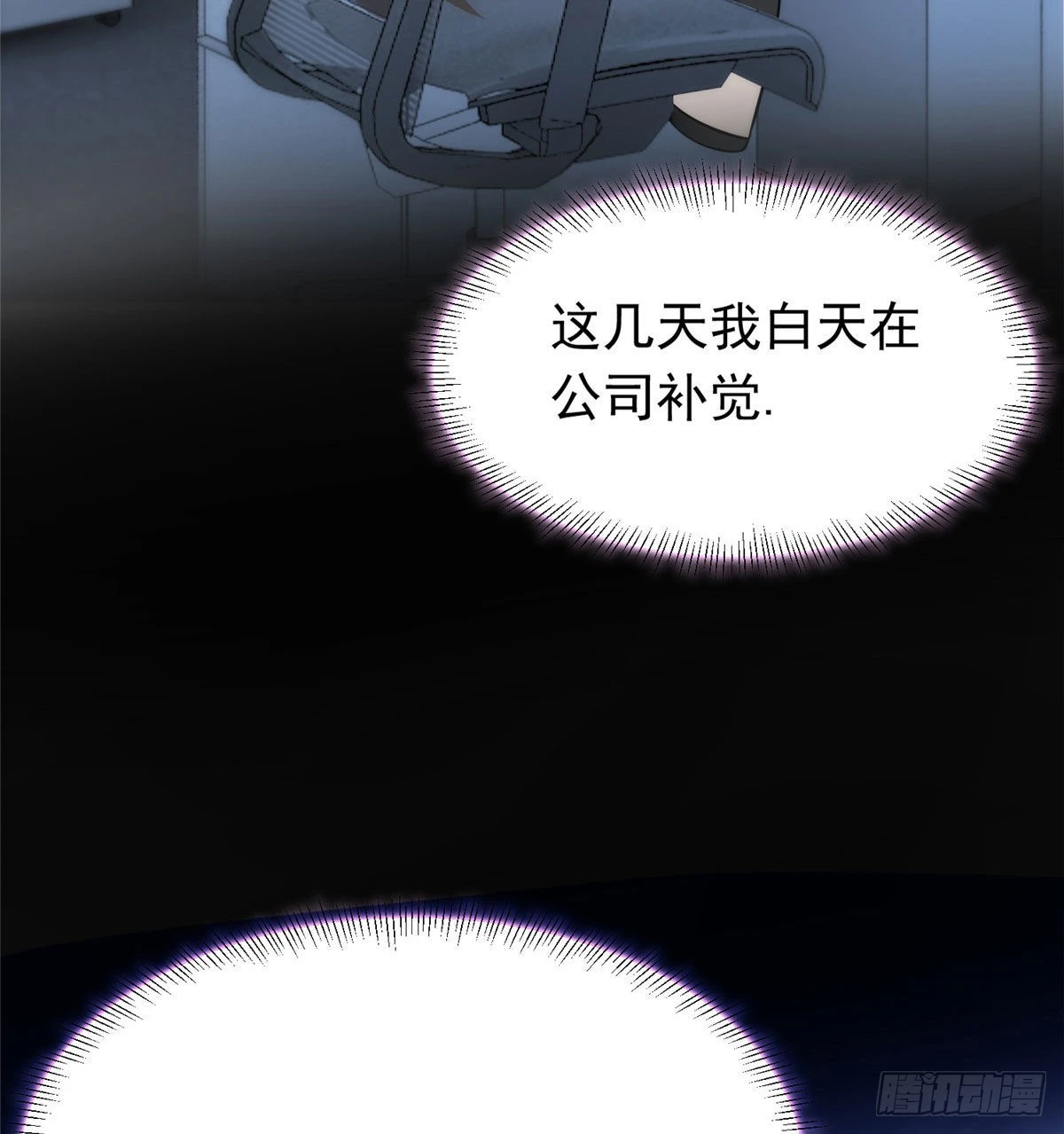 46 你真是让我太失望了！62