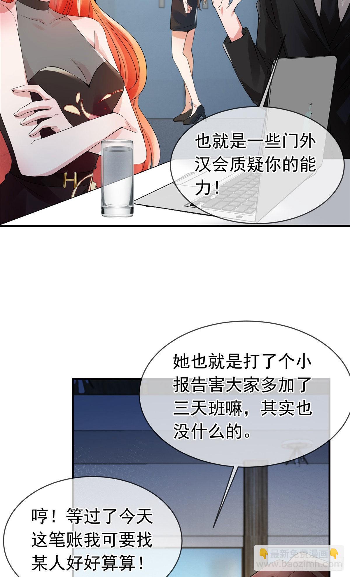 46 你真是让我太失望了！71