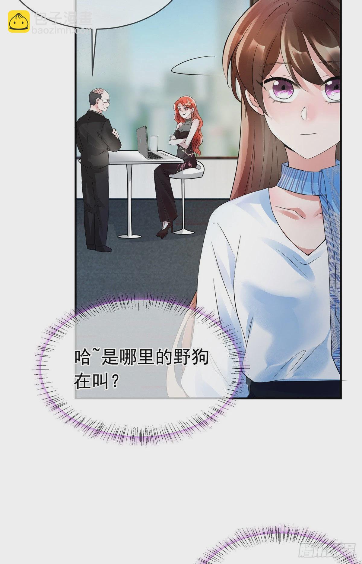 46 你真是让我太失望了！72