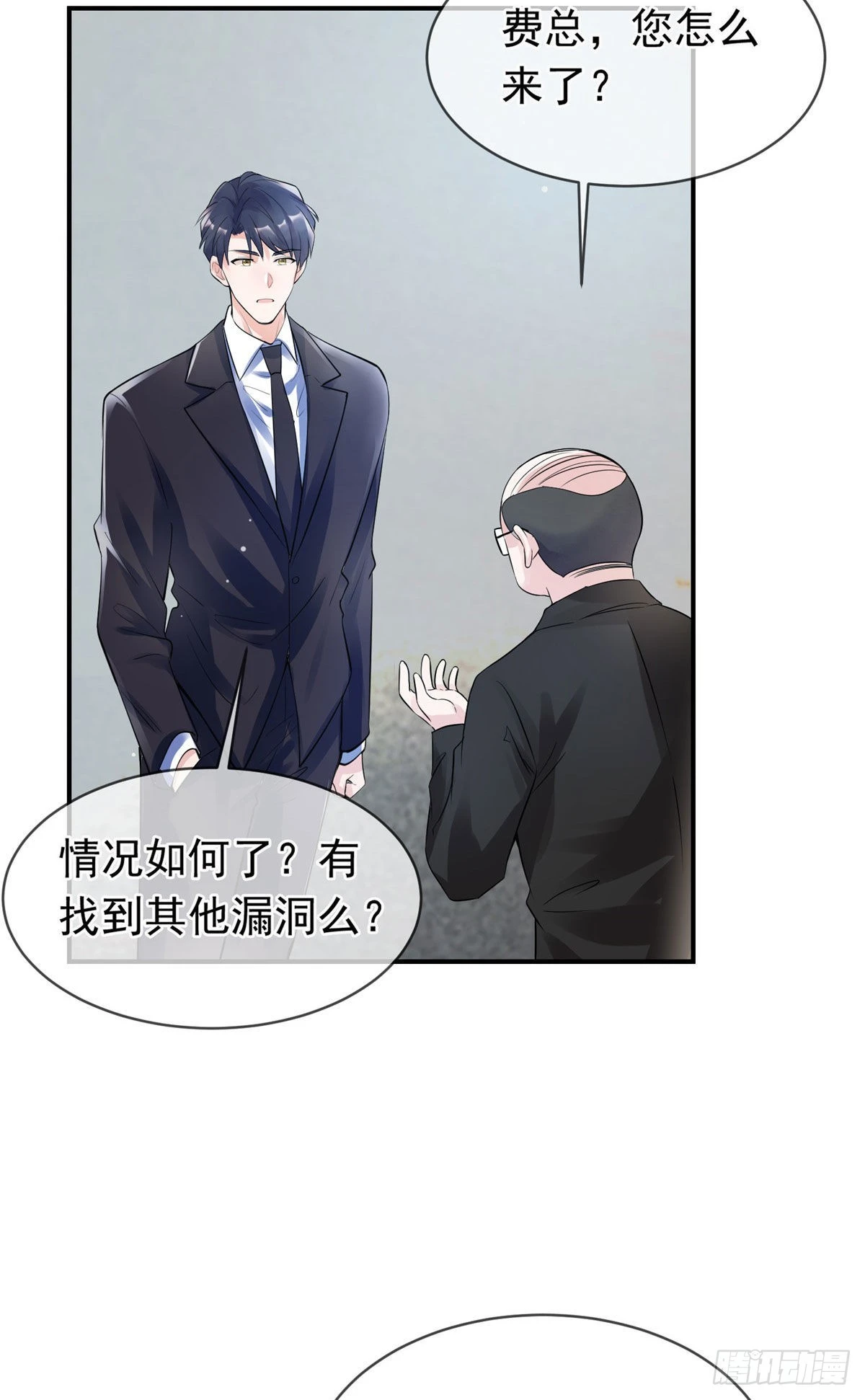 46 你真是让我太失望了！77