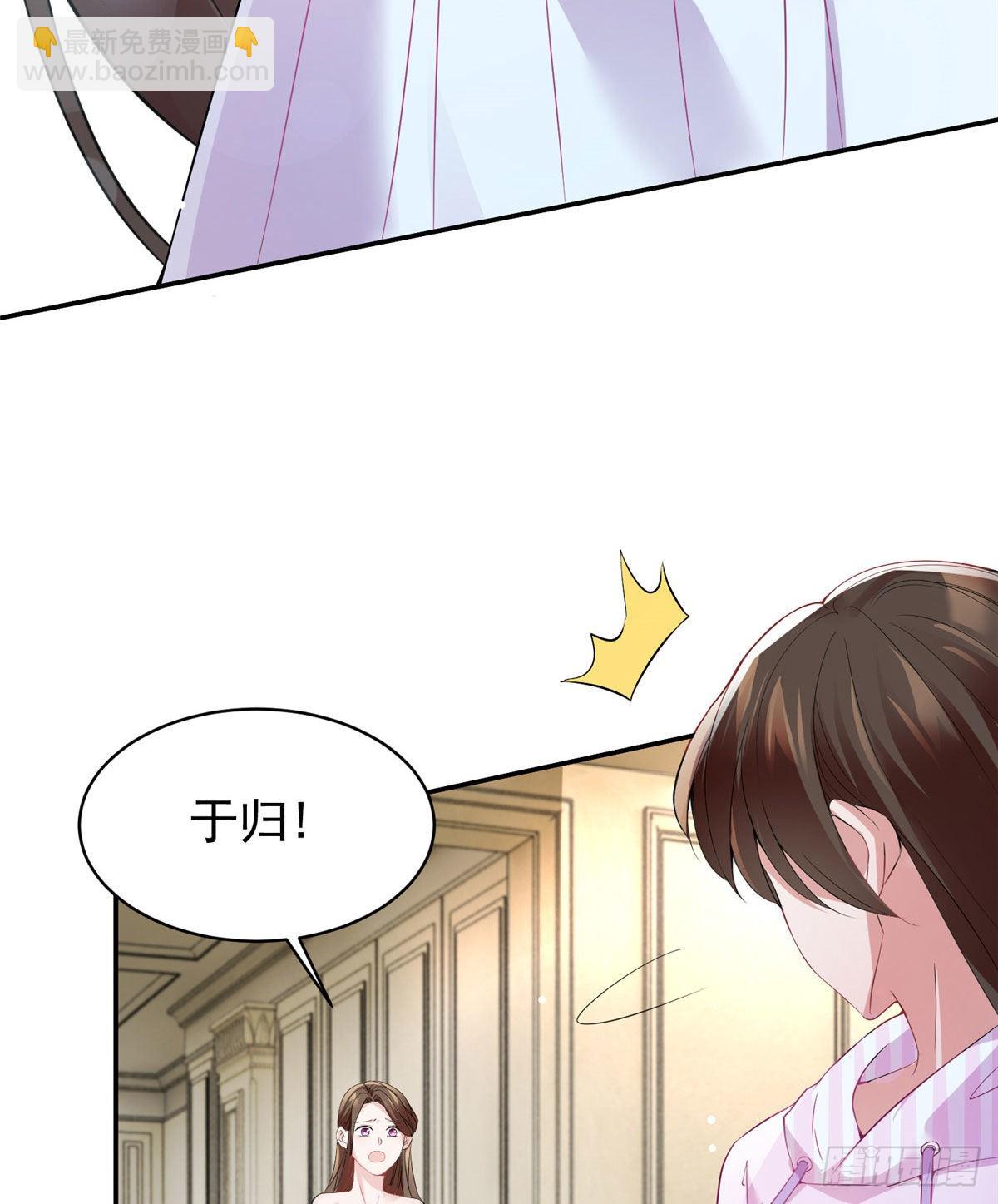 46 你真是让我太失望了！8