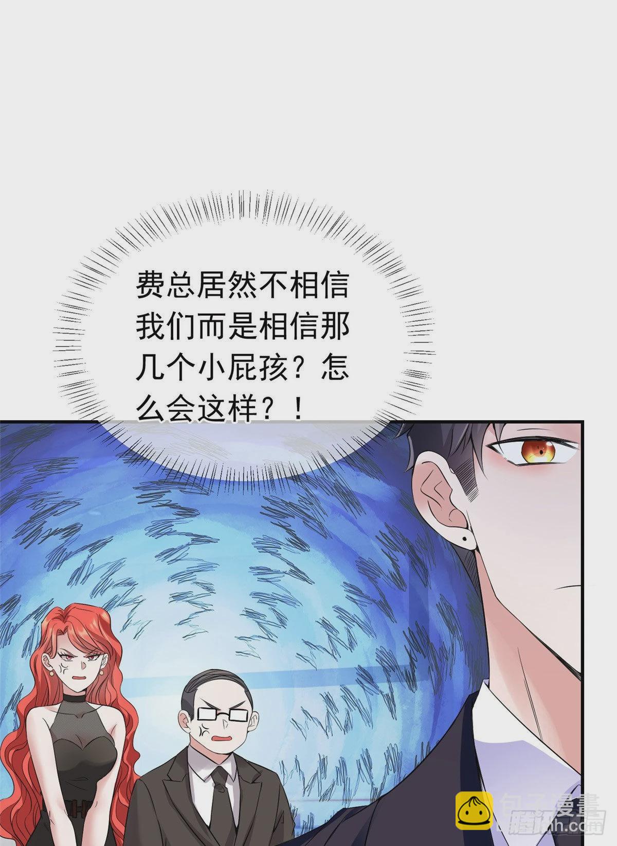 46 你真是让我太失望了！80