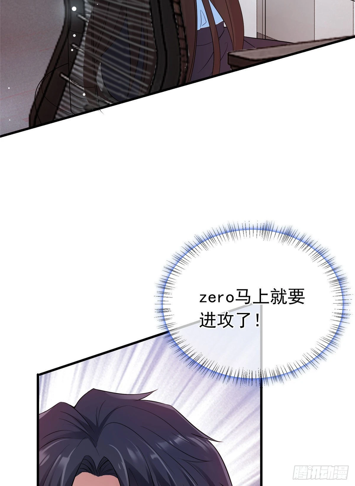 46 你真是让我太失望了！83
