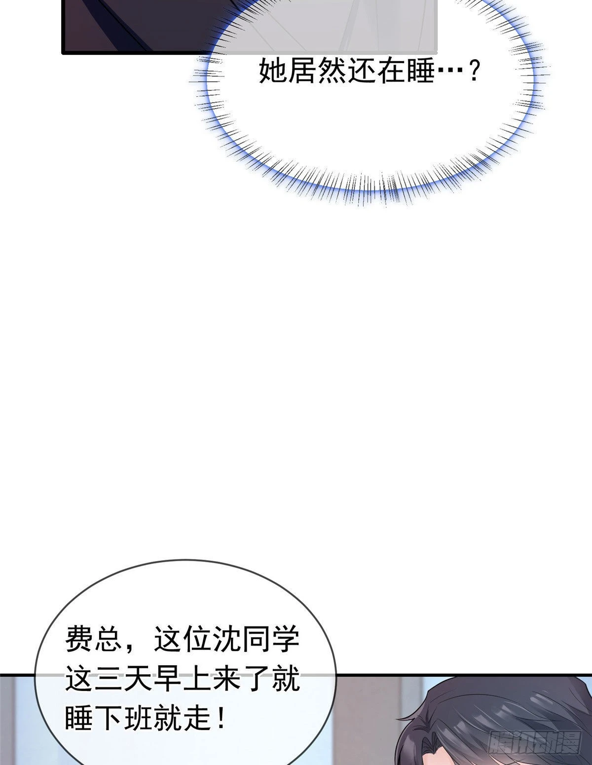 46 你真是让我太失望了！85