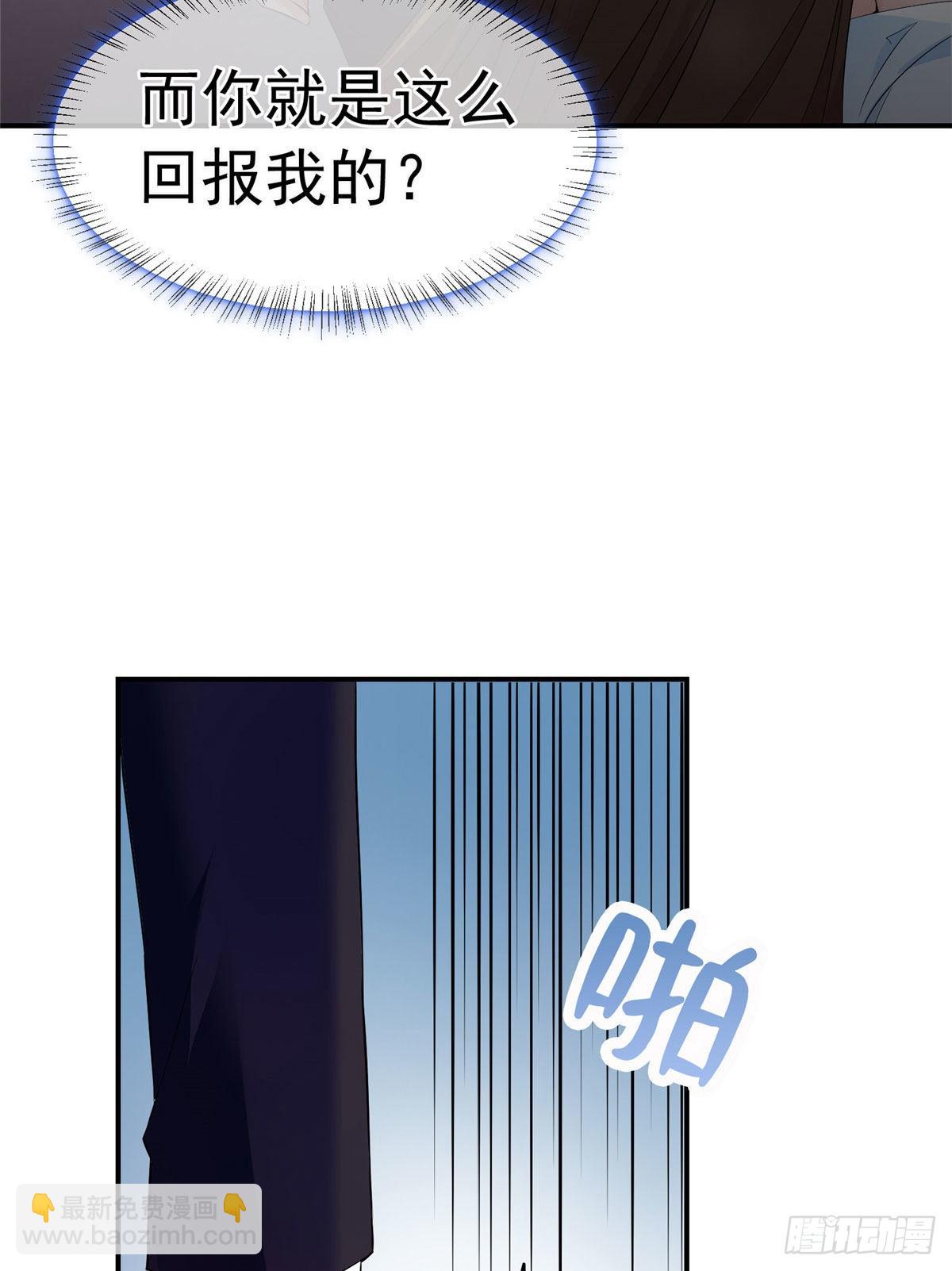 46 你真是让我太失望了！88