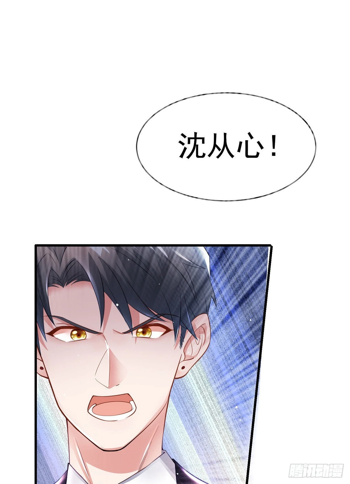 46 你真是让我太失望了！93