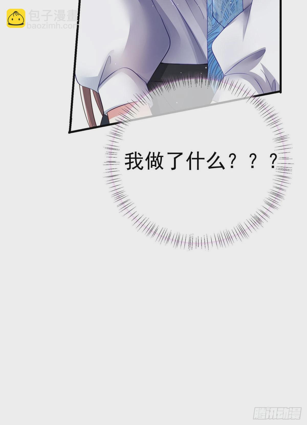 46 你真是让我太失望了！96