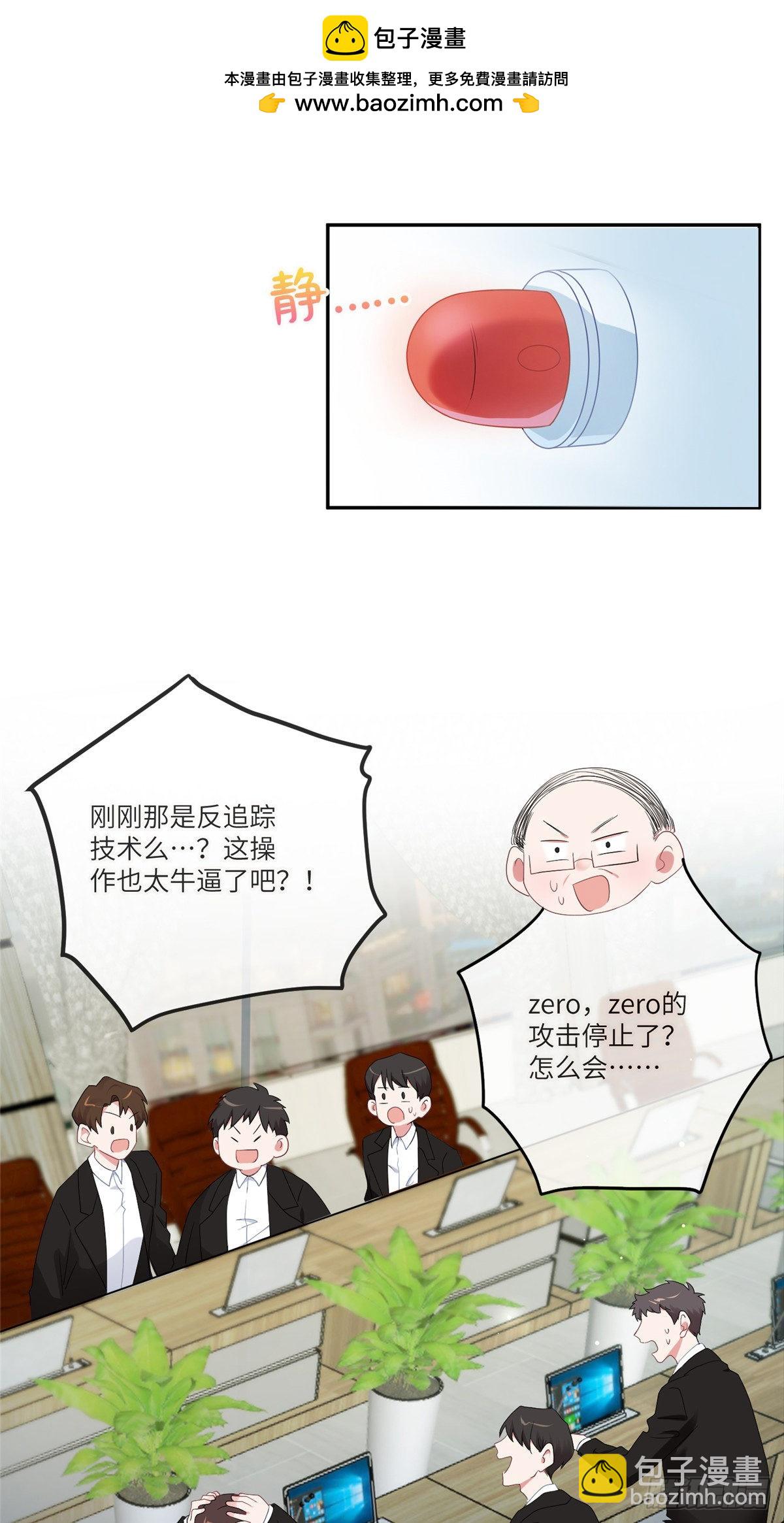 48 和费南城间接接吻？1
