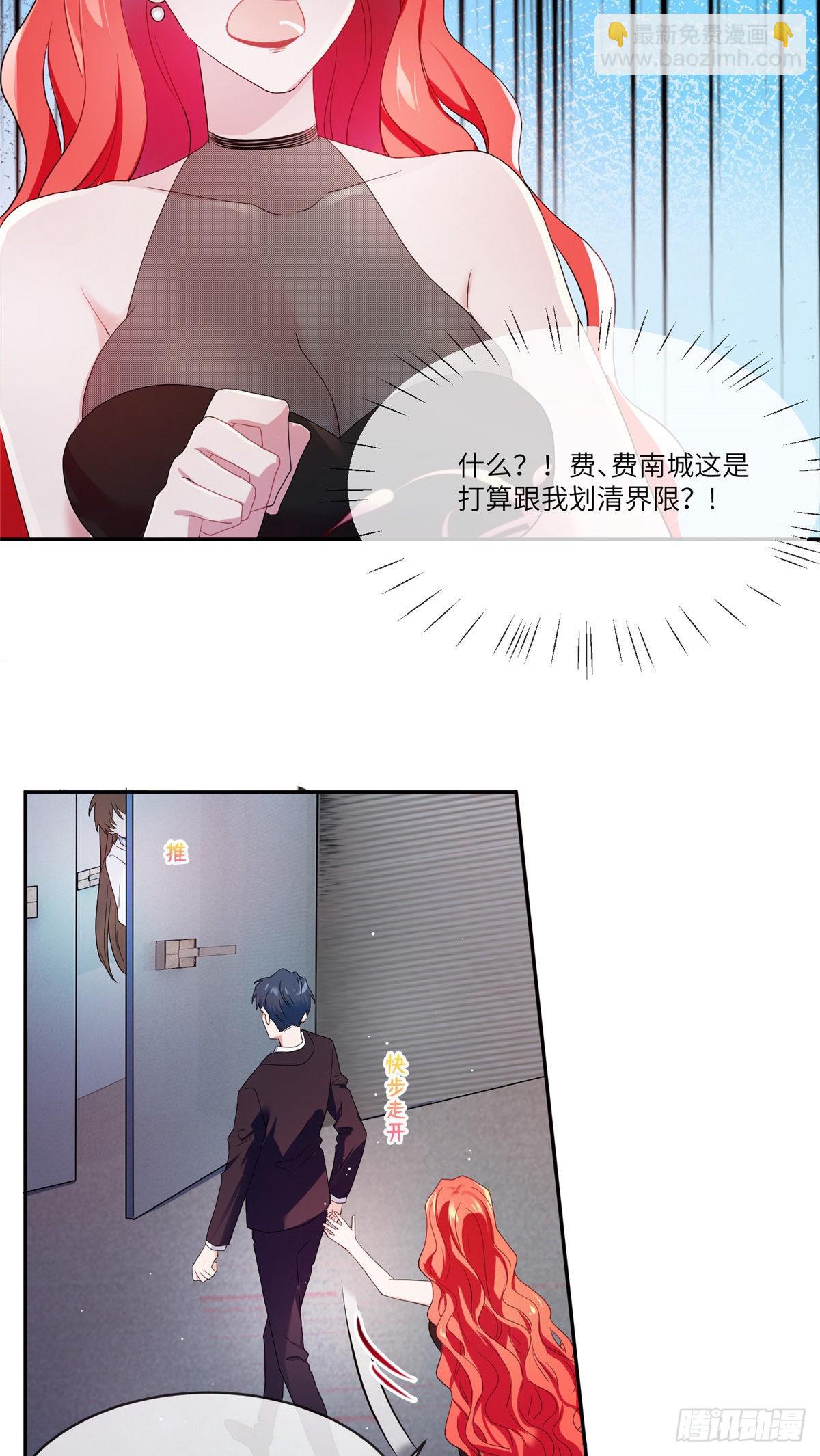 48 和费南城间接接吻？10