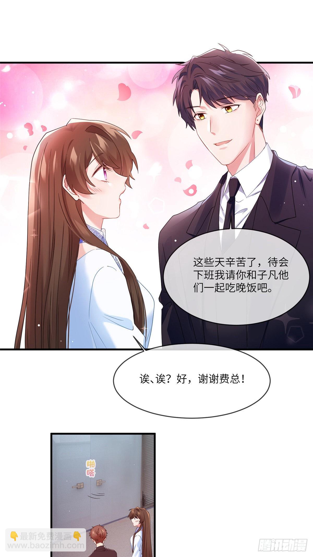 48 和费南城间接接吻？13