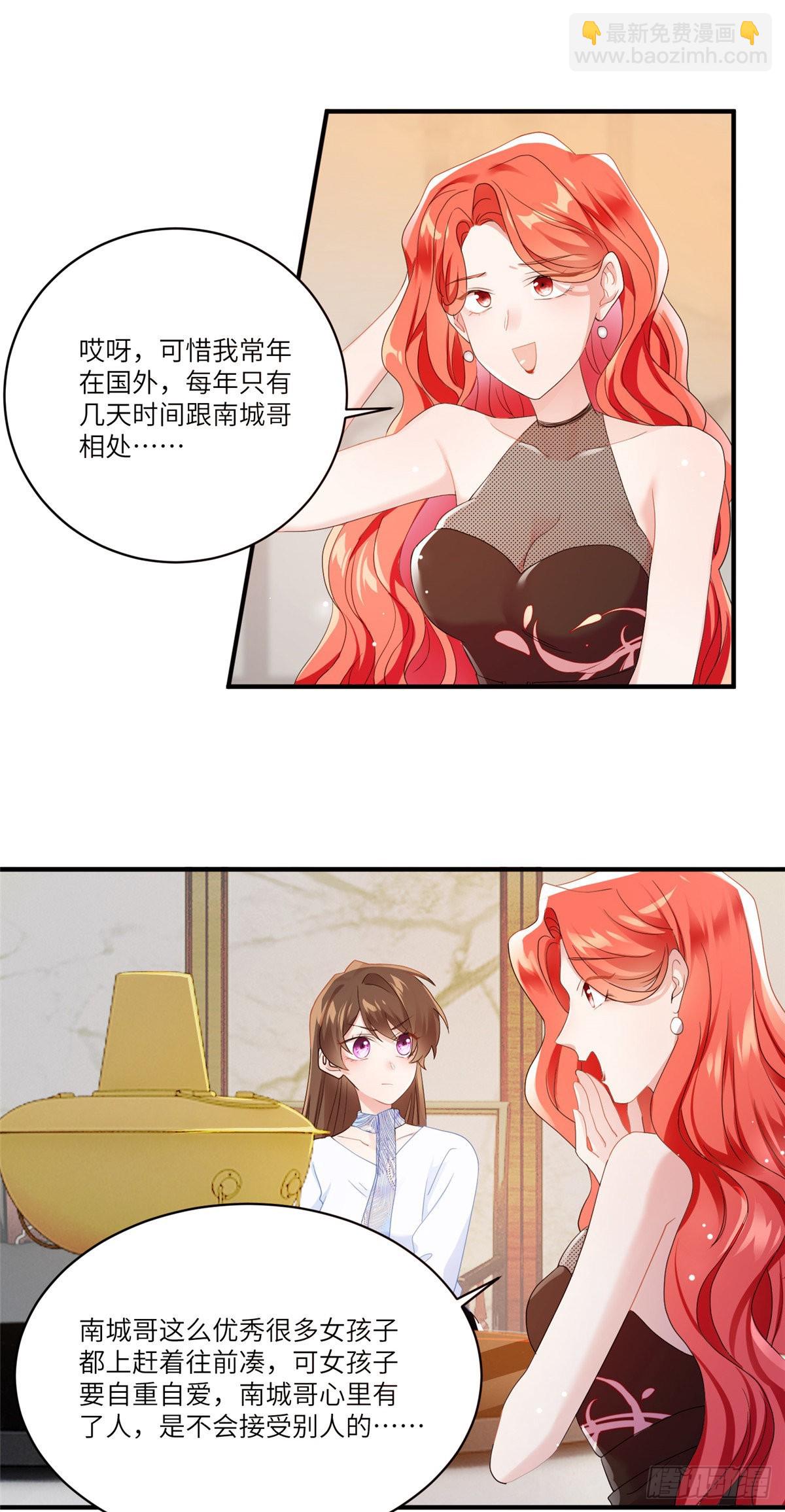 48 和费南城间接接吻？19