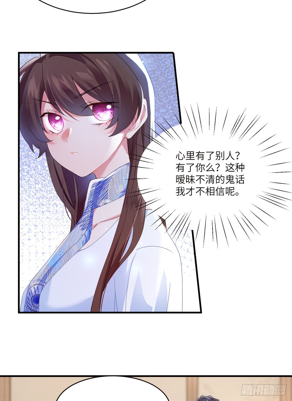 48 和费南城间接接吻？20