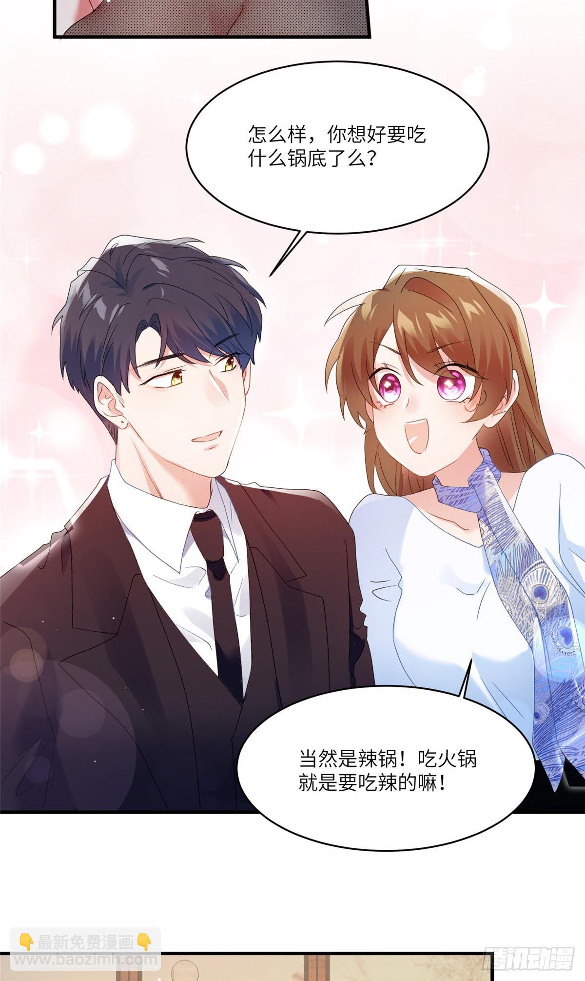 48 和费南城间接接吻？23