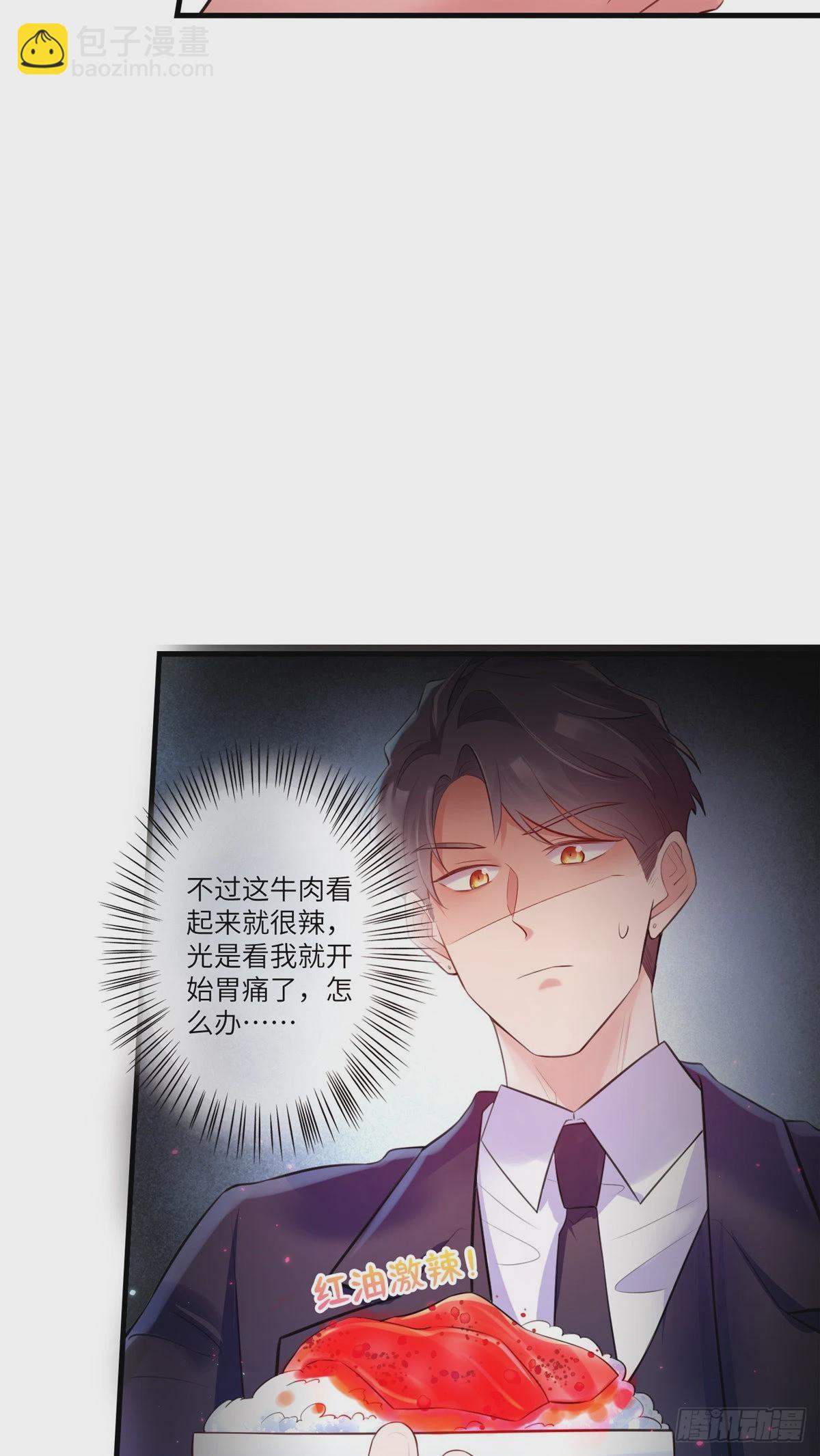 48 和费南城间接接吻？27