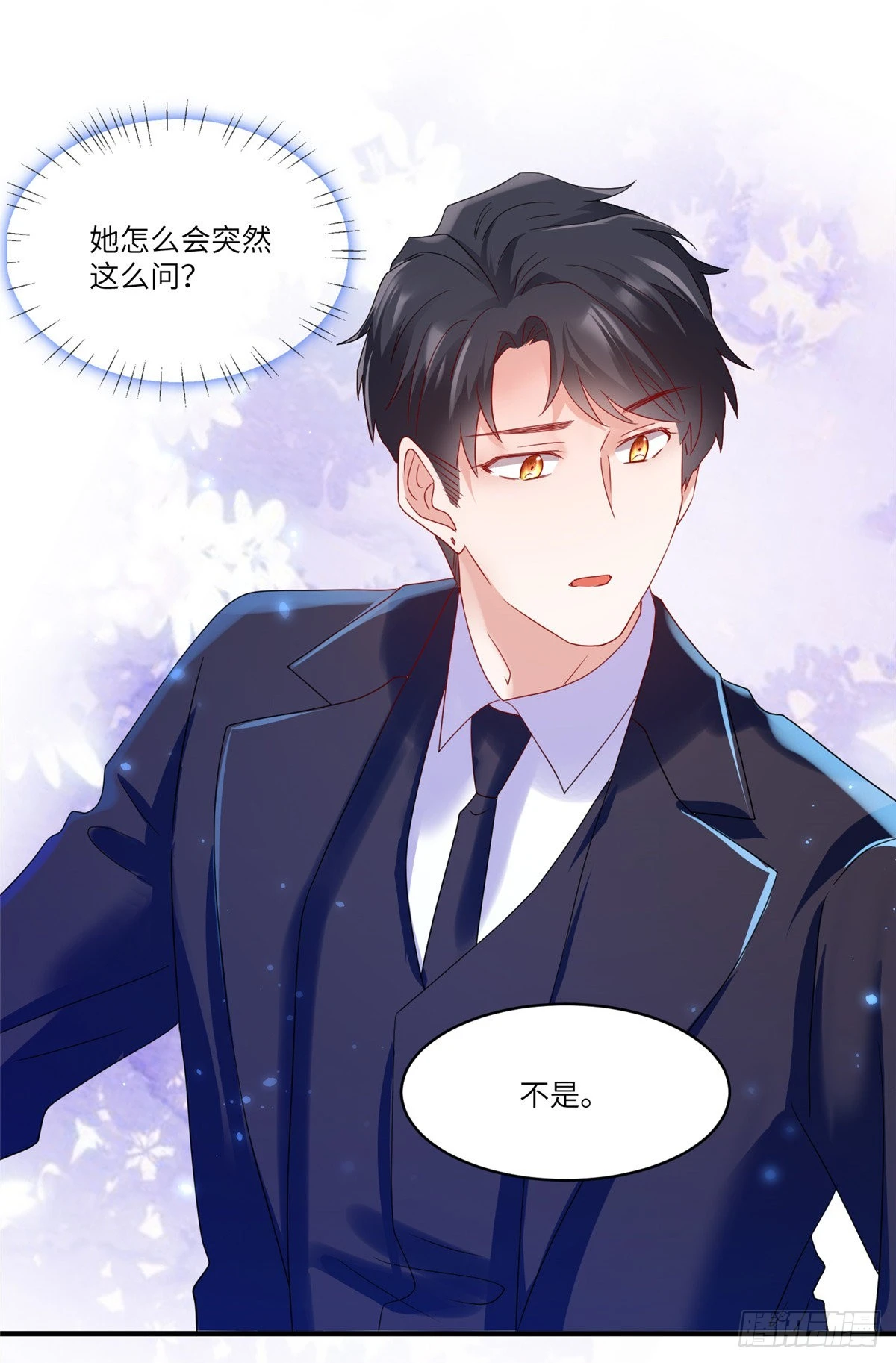 48 和费南城间接接吻？31