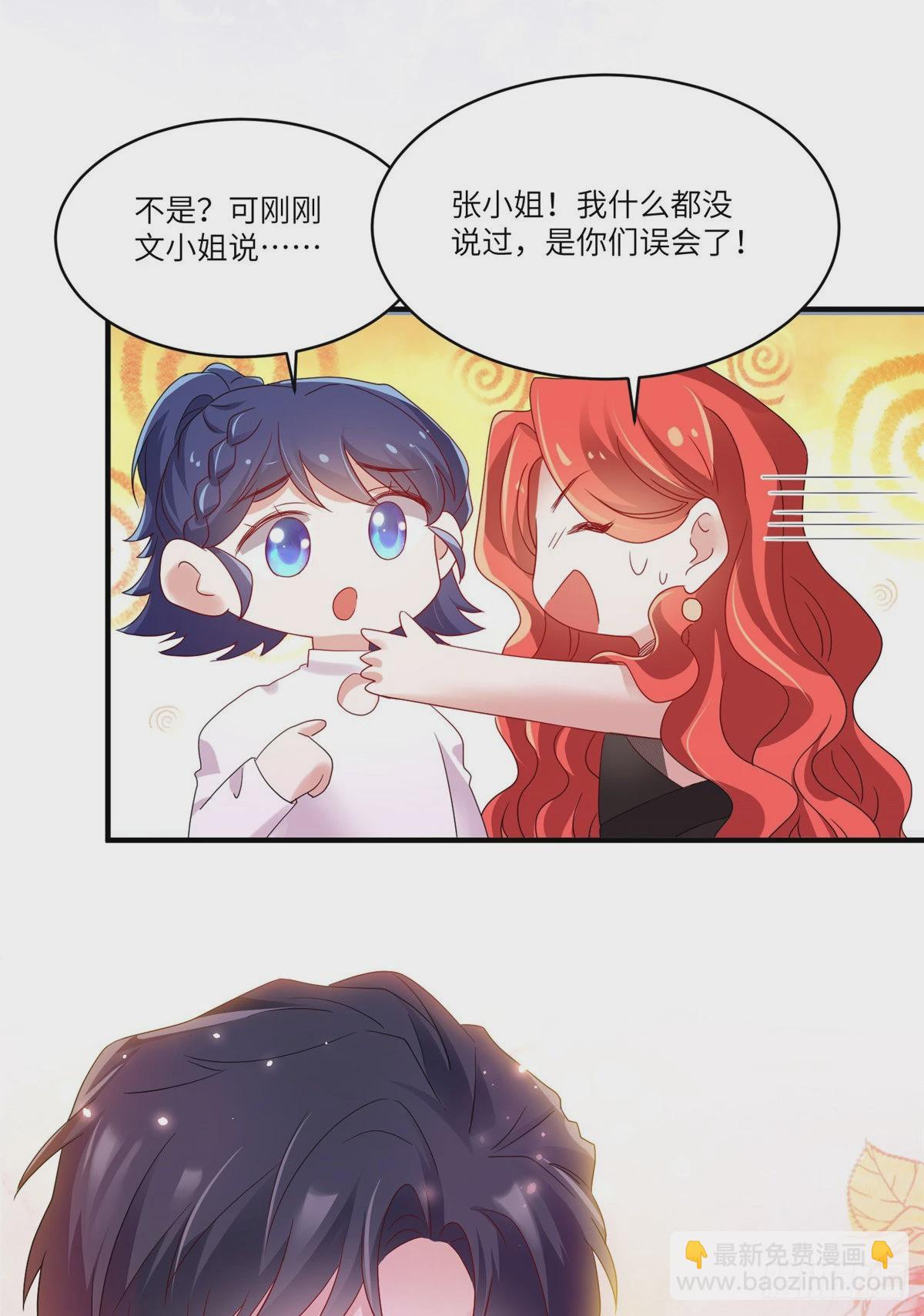 48 和费南城间接接吻？32