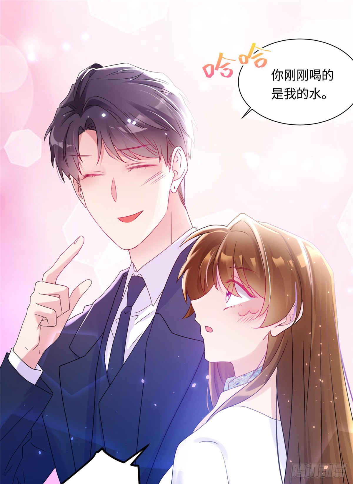 48 和费南城间接接吻？38