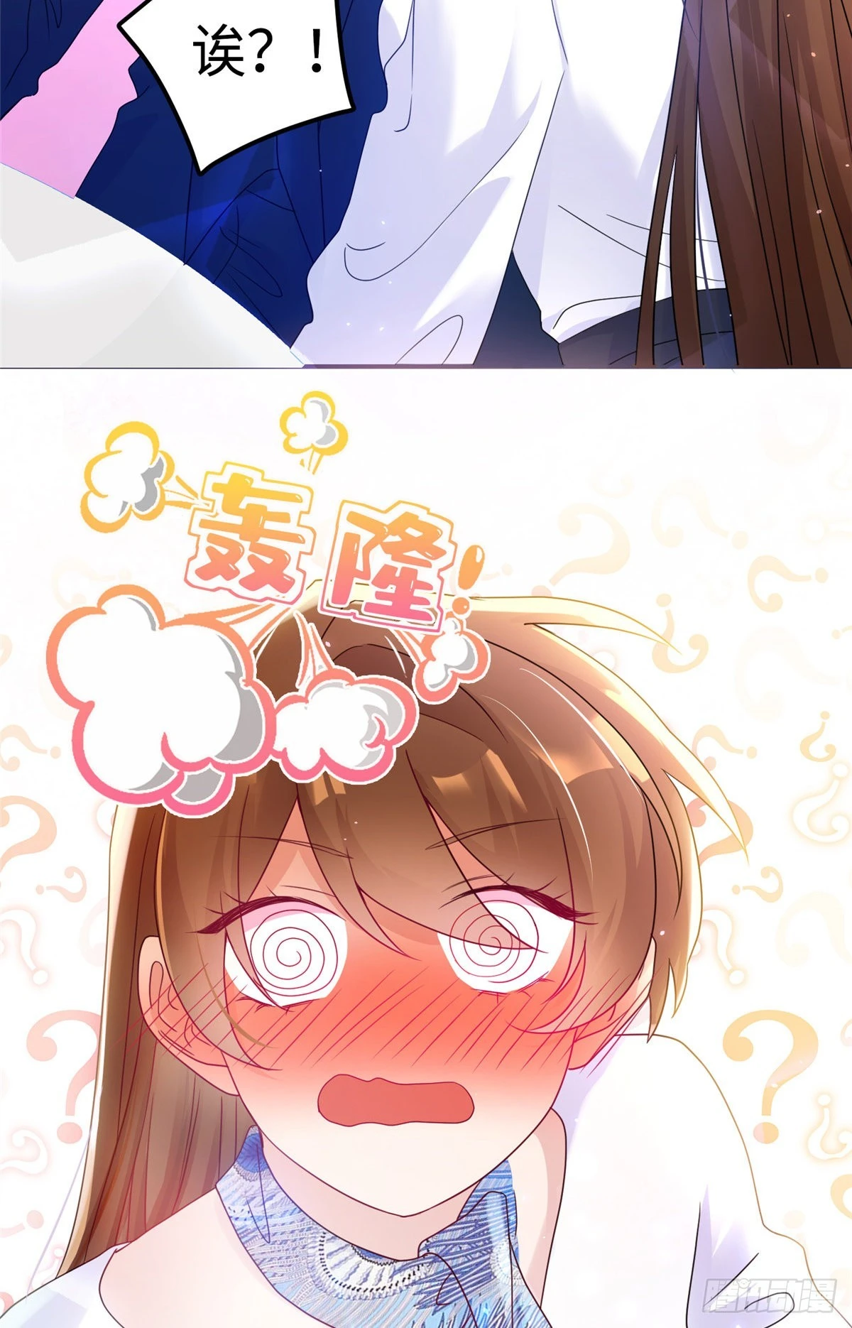 48 和费南城间接接吻？39