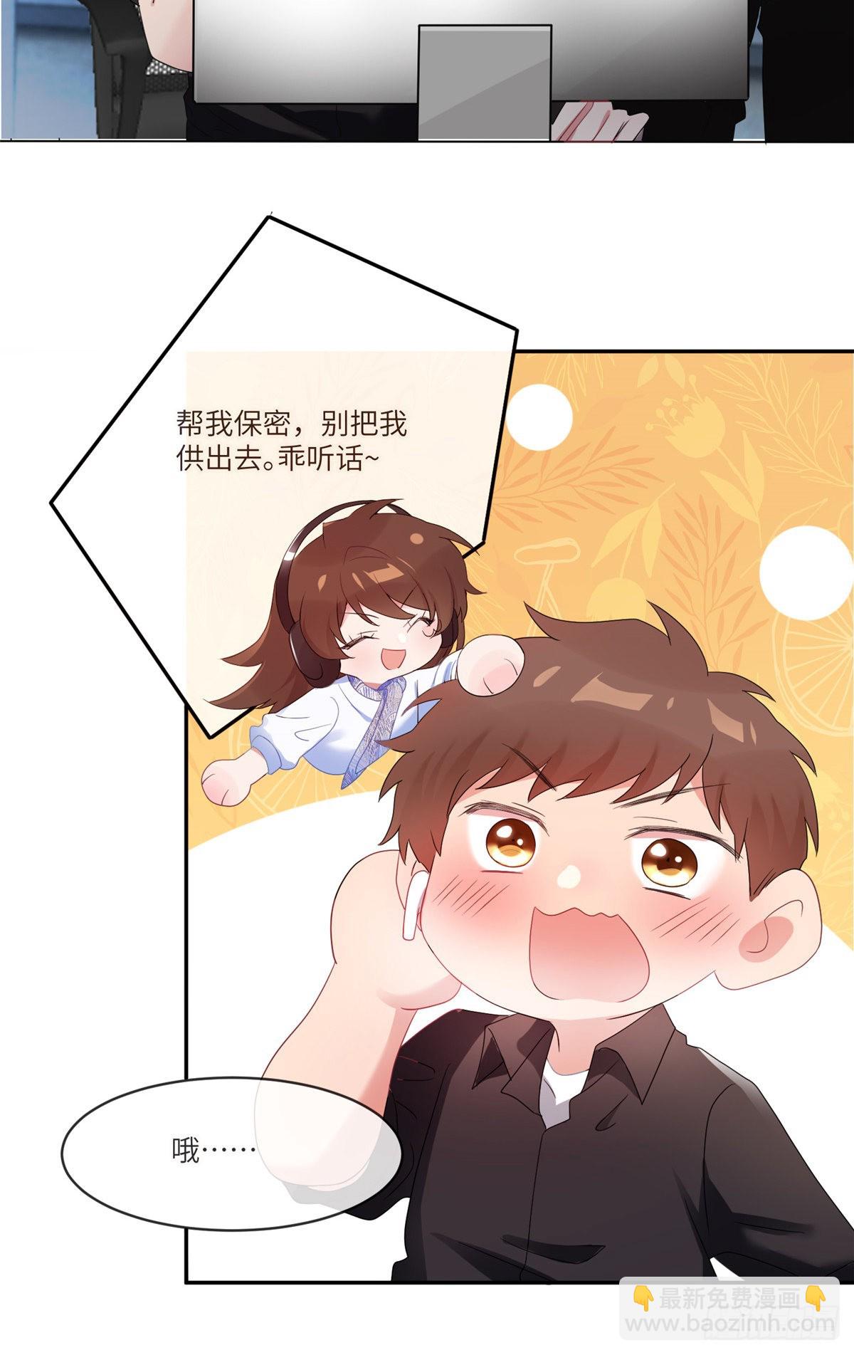 48 和费南城间接接吻？5
