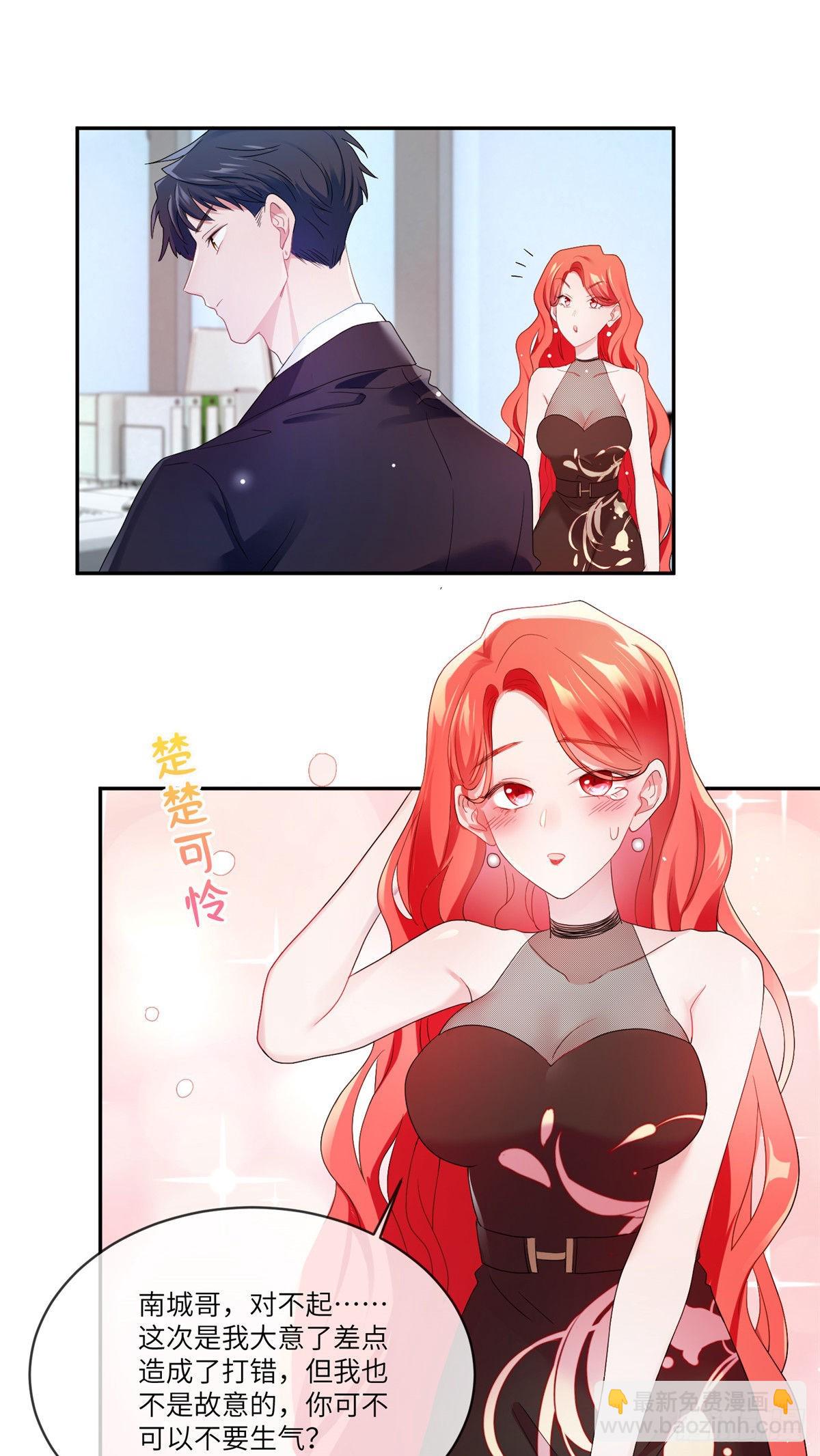 48 和费南城间接接吻？7