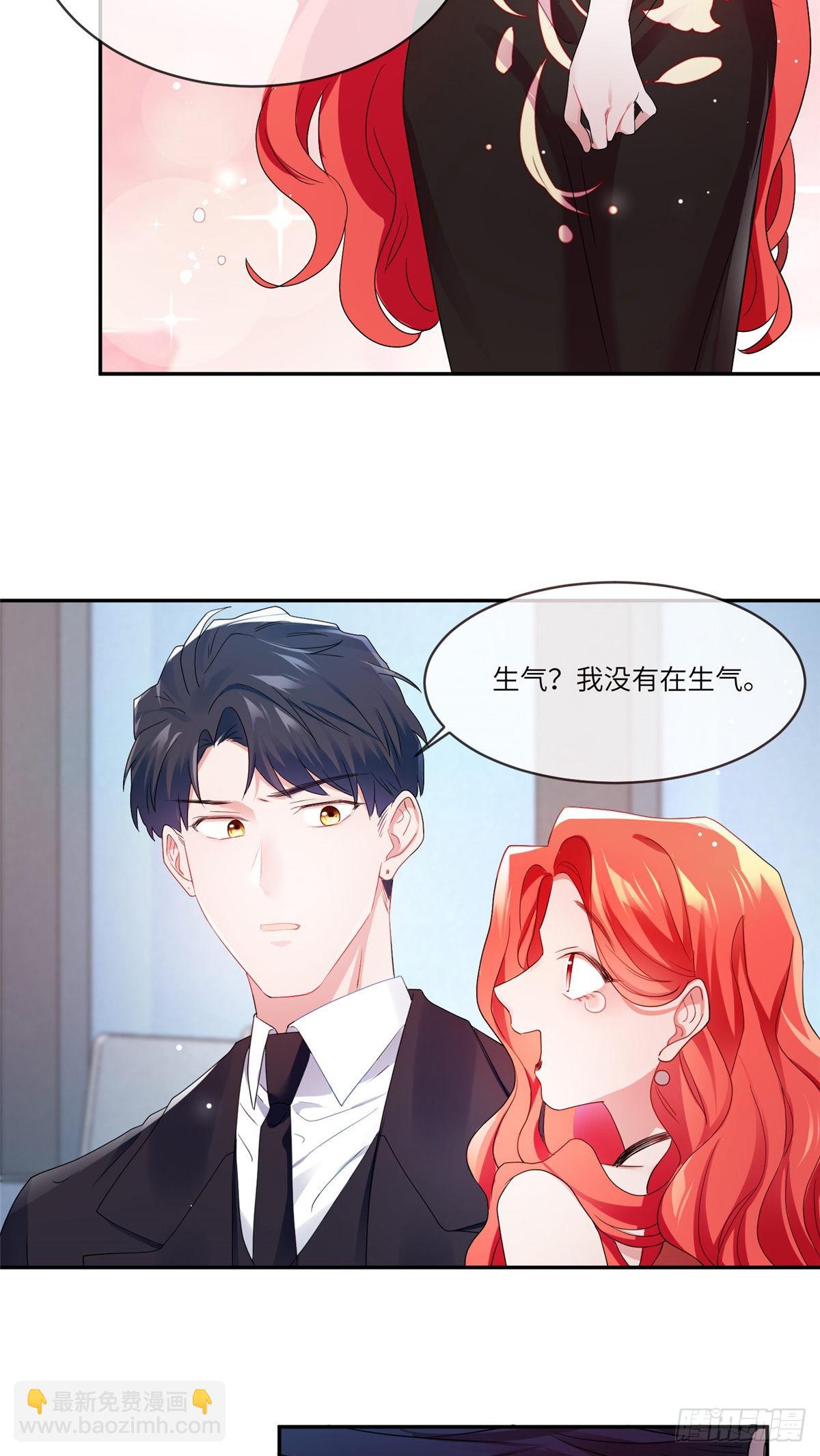 48 和费南城间接接吻？8
