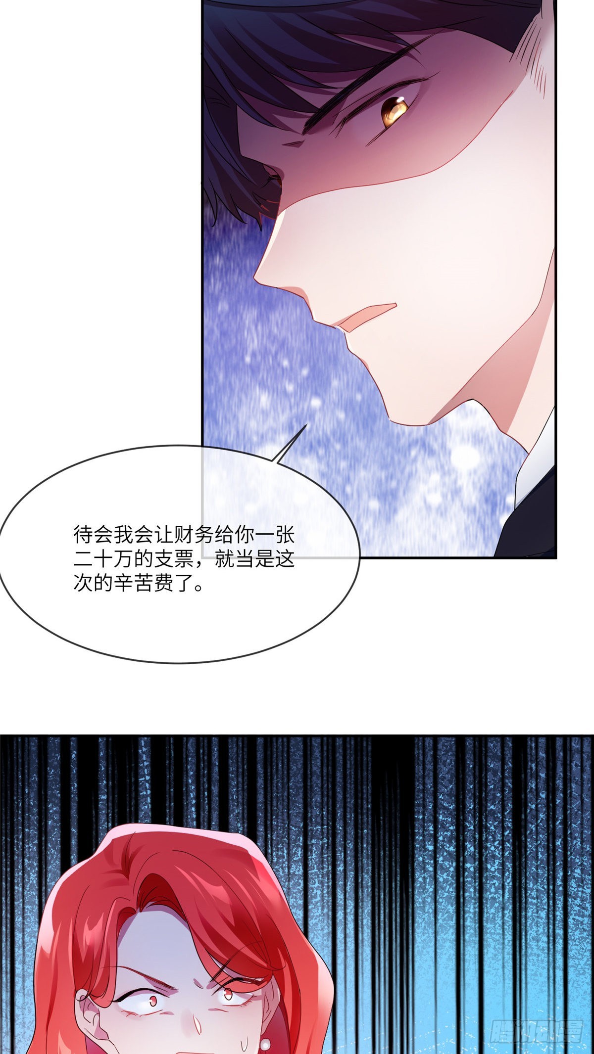 48 和费南城间接接吻？9