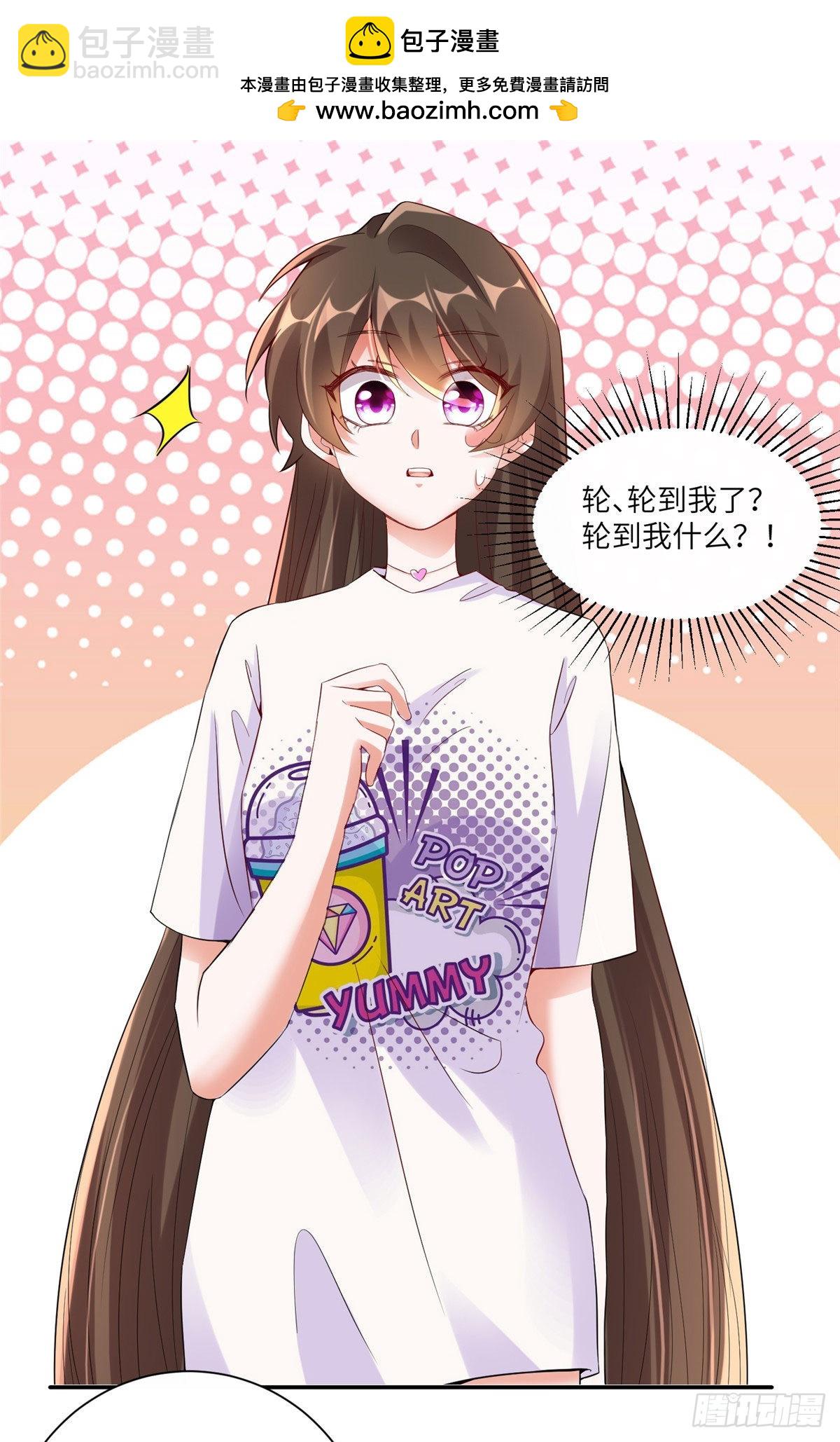 58 齐总又来勾搭我？1
