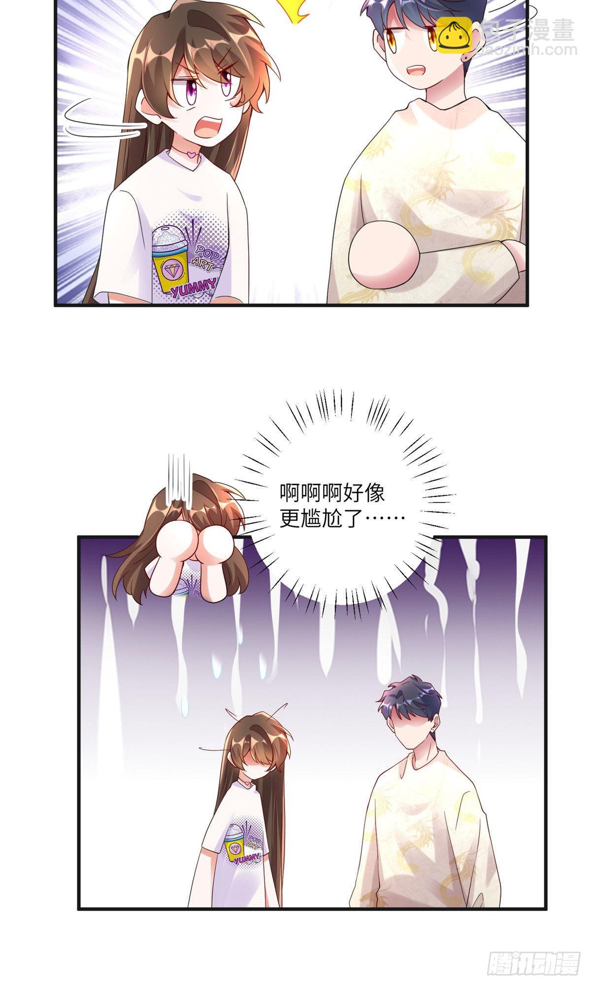 58 齐总又来勾搭我？12