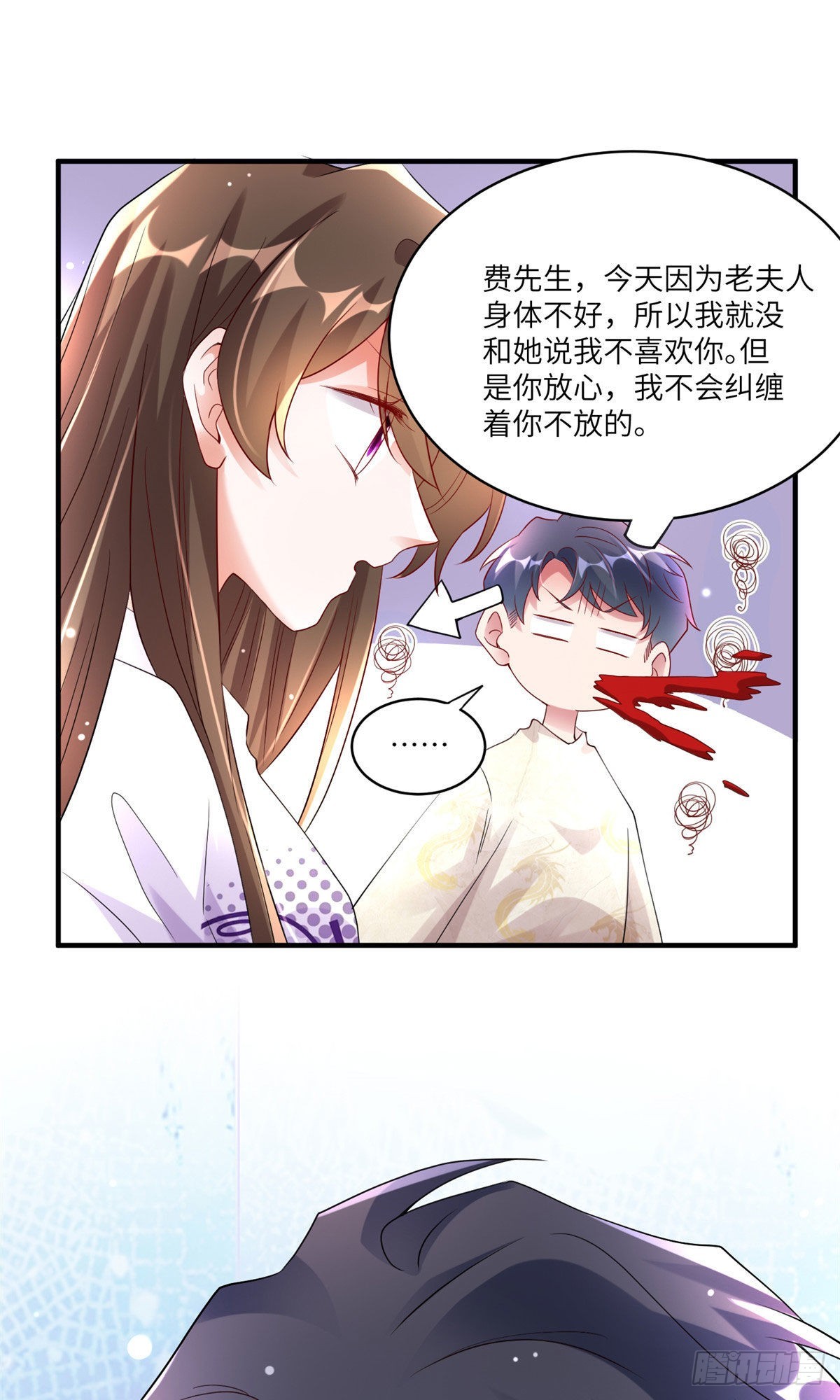 58 齐总又来勾搭我？15