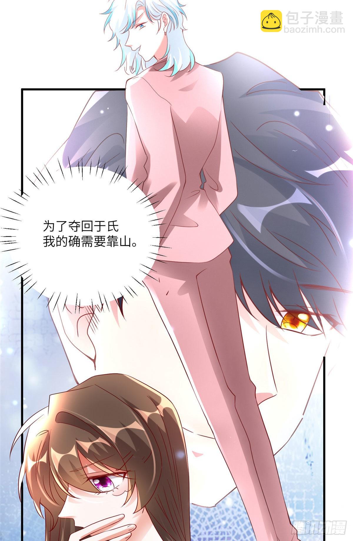 58 齐总又来勾搭我？22