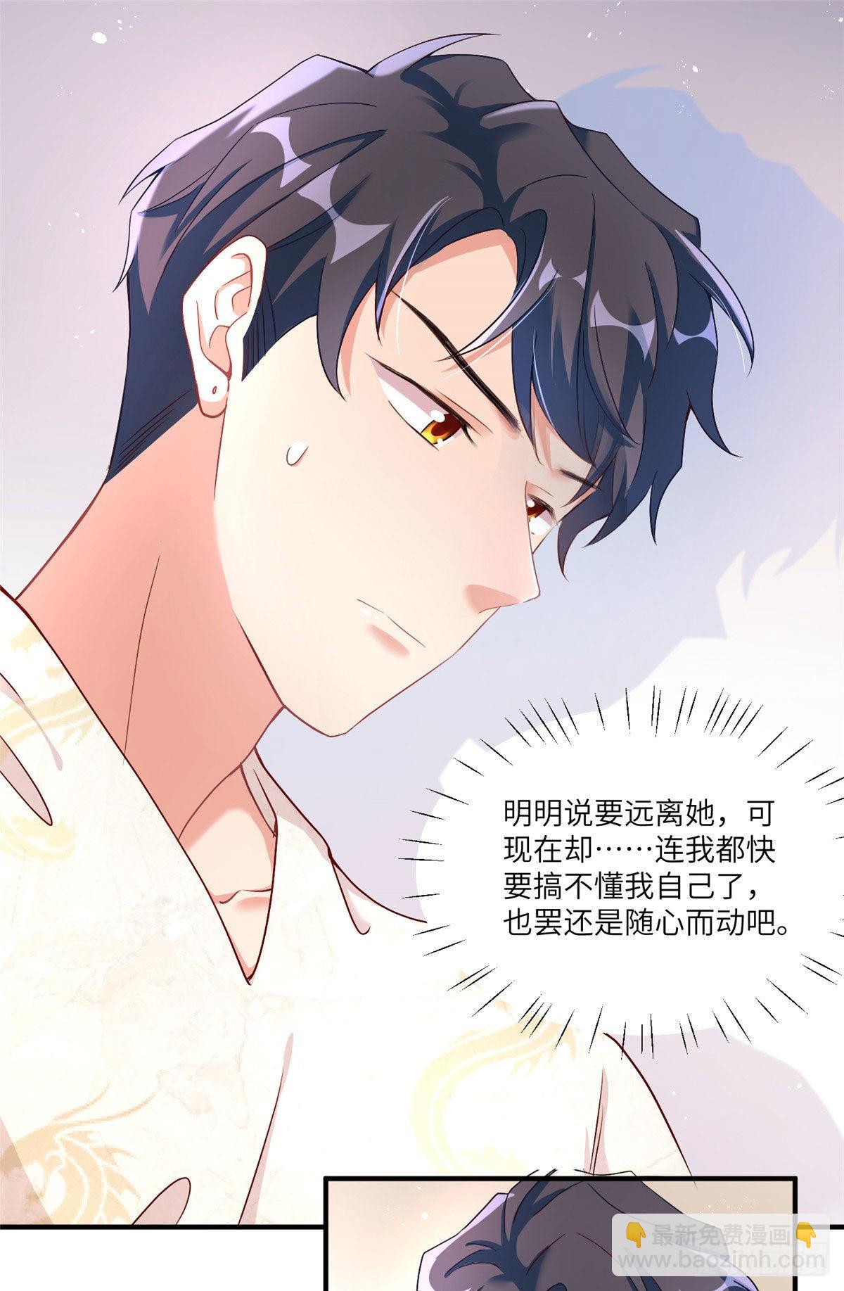 58 齐总又来勾搭我？25