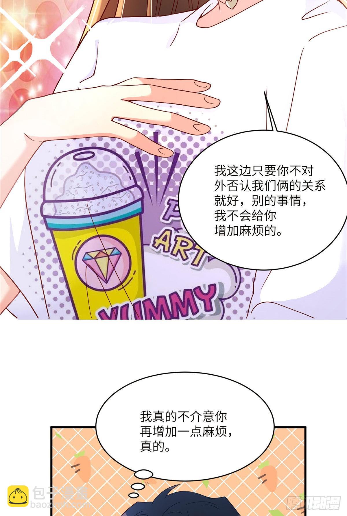 58 齐总又来勾搭我？27