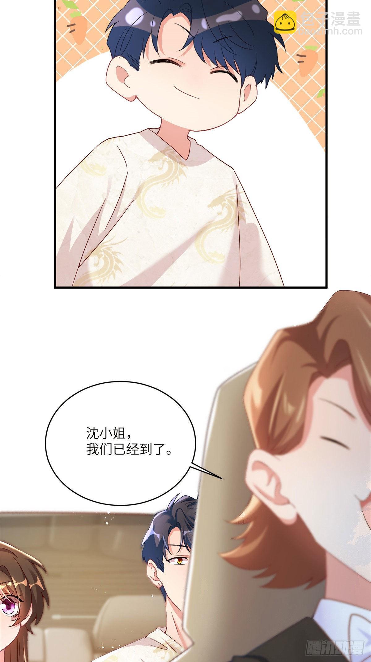 58 齐总又来勾搭我？28