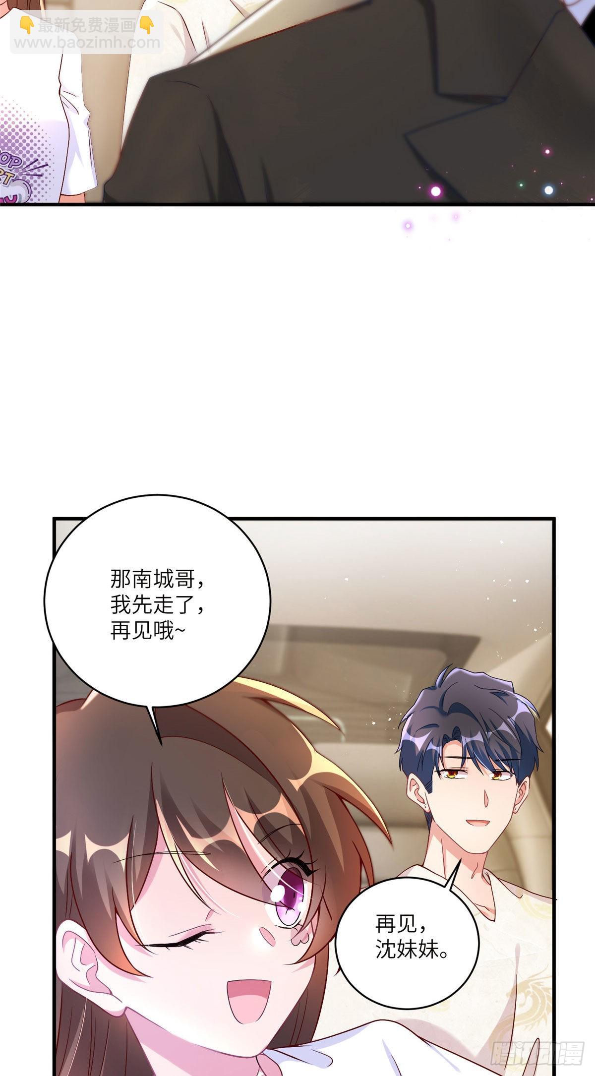 58 齐总又来勾搭我？29