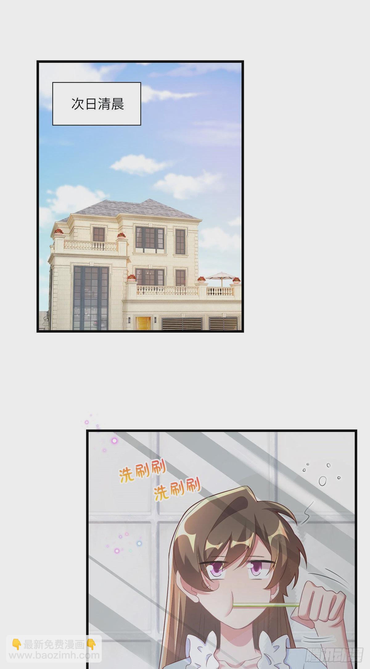 58 齐总又来勾搭我？31