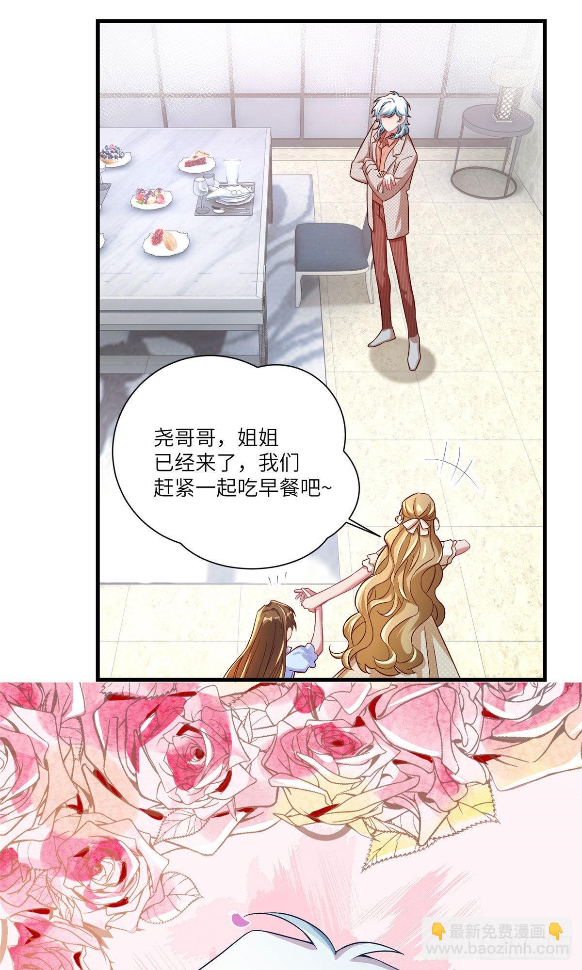 58 齐总又来勾搭我？34