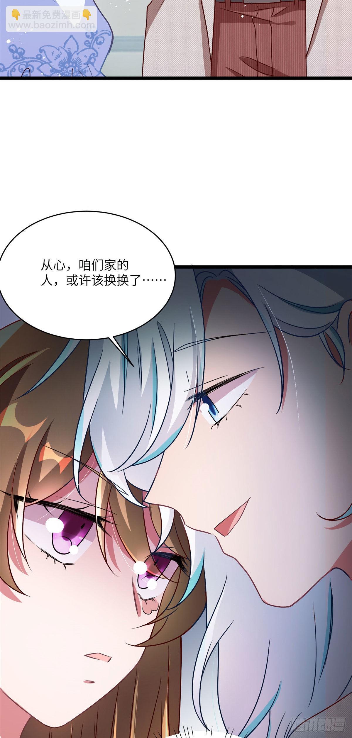58 齐总又来勾搭我？39