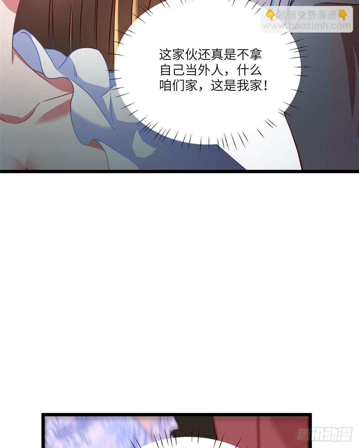 58 齐总又来勾搭我？40