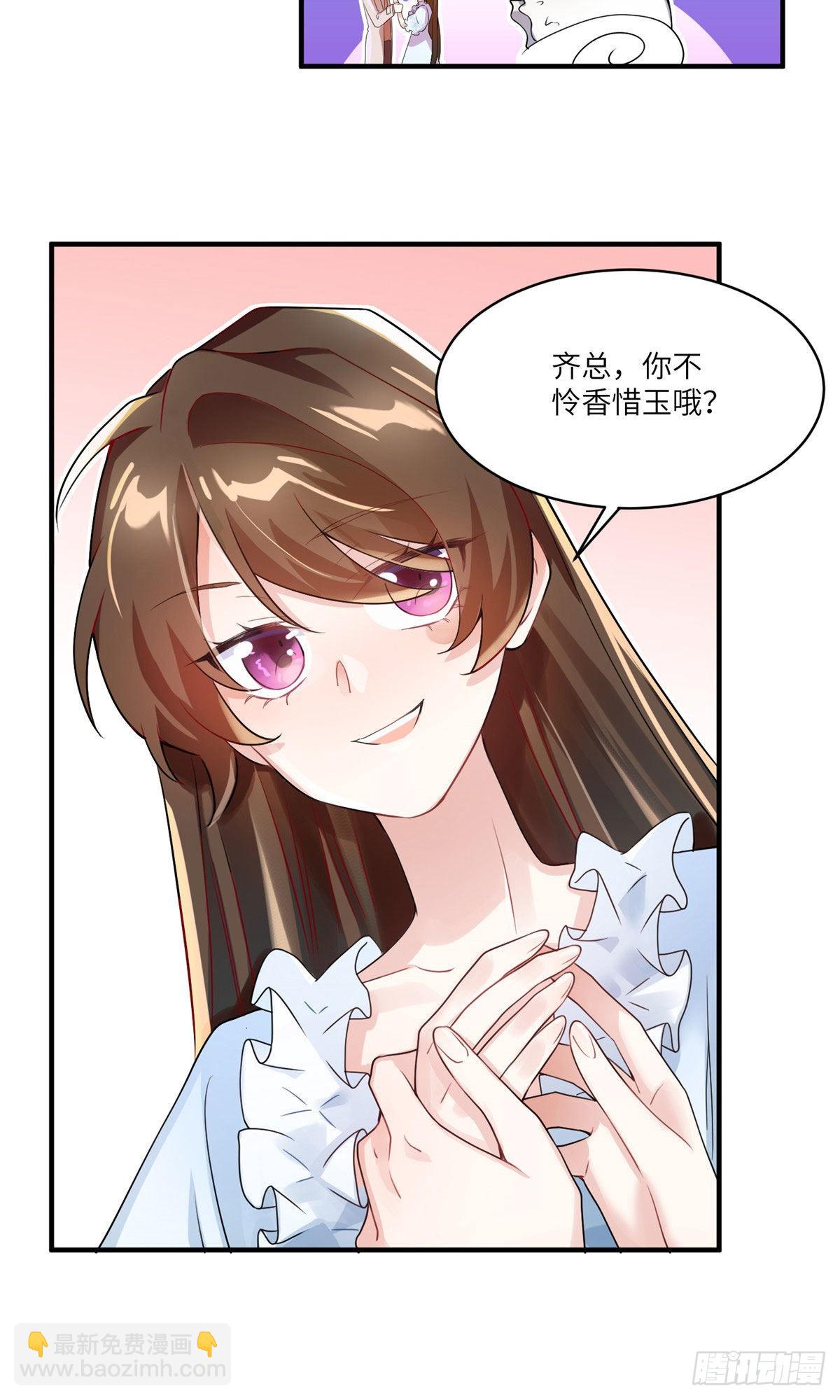 58 齐总又来勾搭我？44