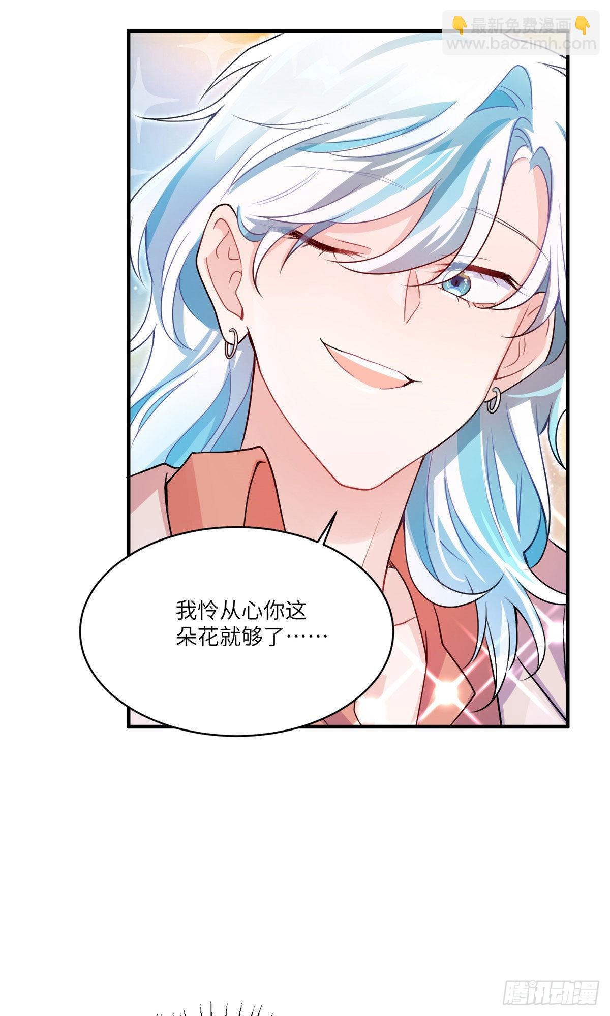58 齐总又来勾搭我？45