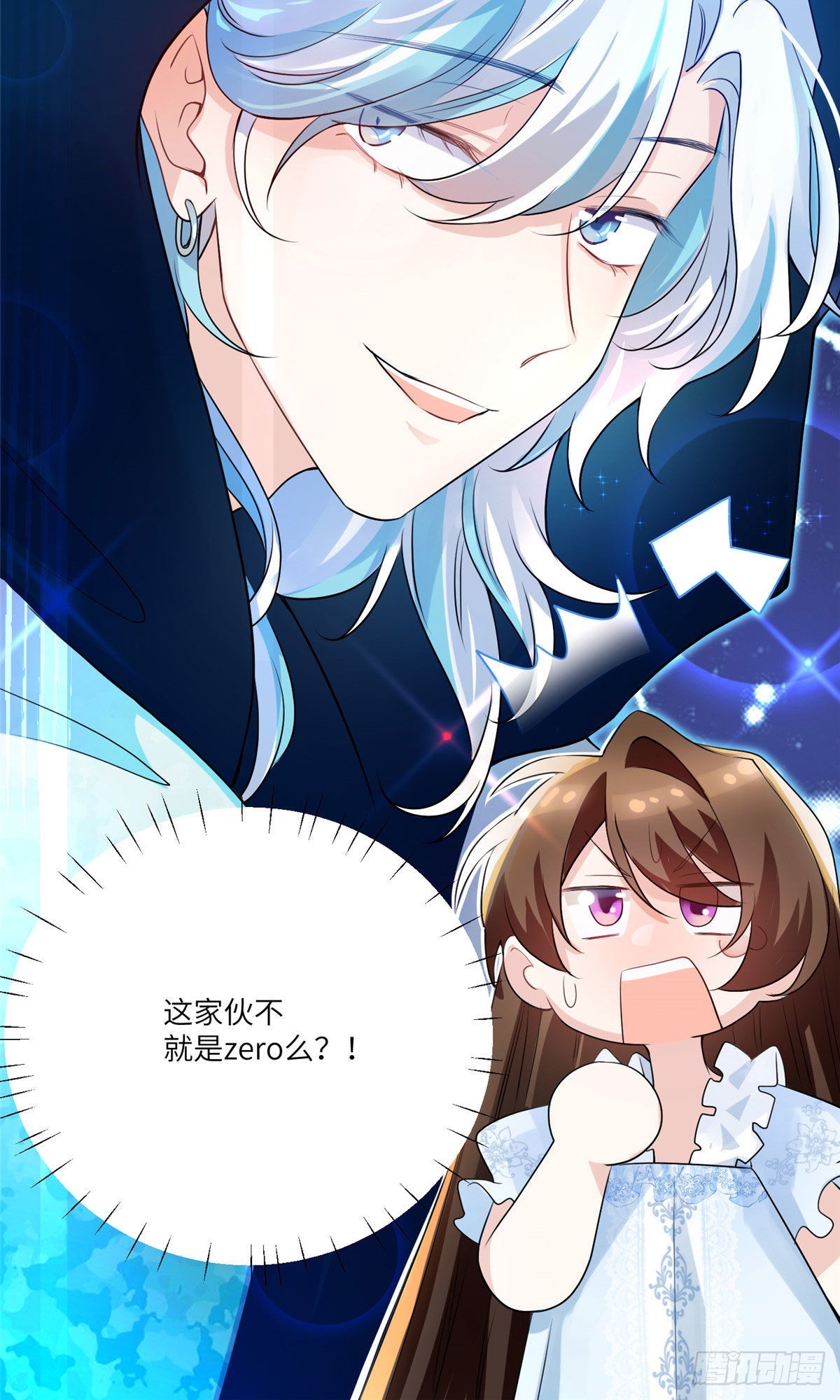 58 齐总又来勾搭我？48