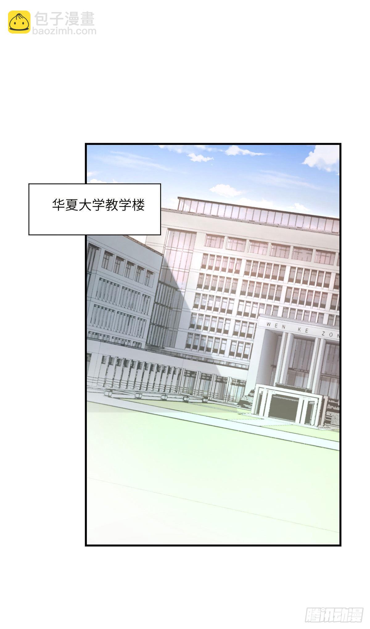 58 齐总又来勾搭我？54